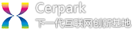 下一代互联网创新基地Cerpark