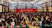 CERNET第二十六届学术年会暨会员代表大会在杭州隆重开幕