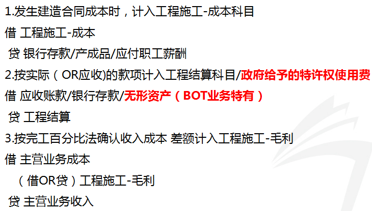 注册会计师证_邢台 注册会计师收入(3)