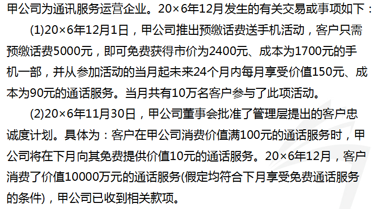 注册会计师证_海南省初级会计师照片_邢台注册会计师收入