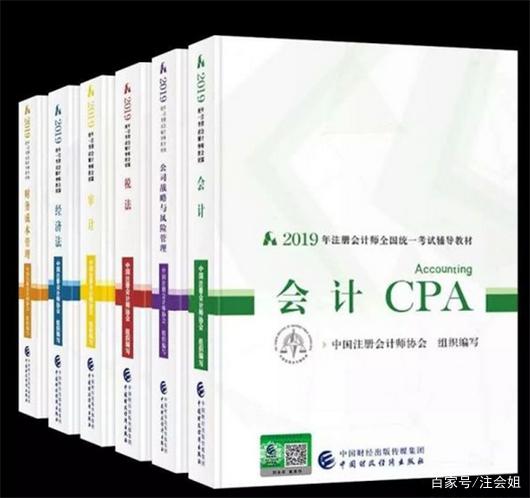350小时攻克cpa《会计》科目,重要考点梳理!