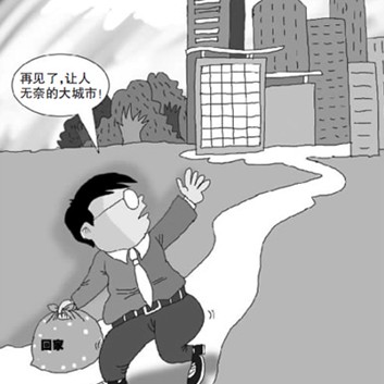 上大学的算人口流动吗_跨省流动人口统计(3)
