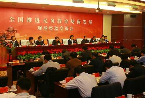 延东:推进均衡发展是义务教育的战略性任务-中