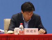 工业和信息化部无线电管理局副局长程建军