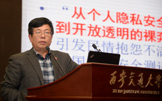 上海交通大学信息学院院长 李建华