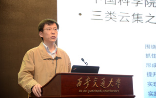 中国科学院计算机网络信息中心副主任 南凯