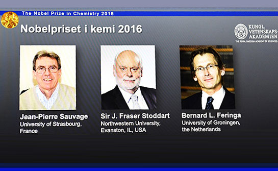 2016年诺贝尔化学奖揭晓 三位科学家分享奖项