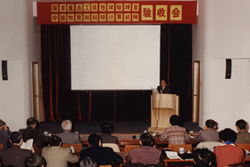 1995年CERNET示范工程通过鉴定验收