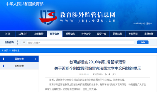 焦作解放区民办教育组织工会联合会建立