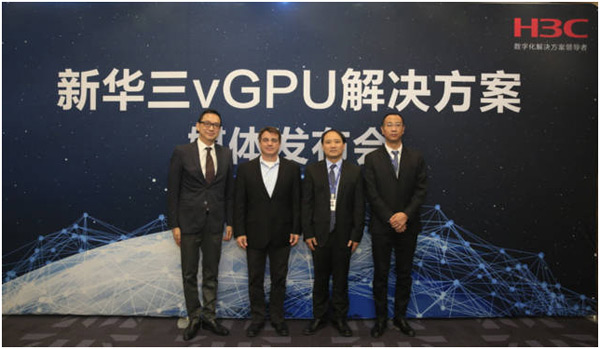 引领计算创新趋势，新华三推出基于NVIDIA vGPU的全新云桌面解决方案