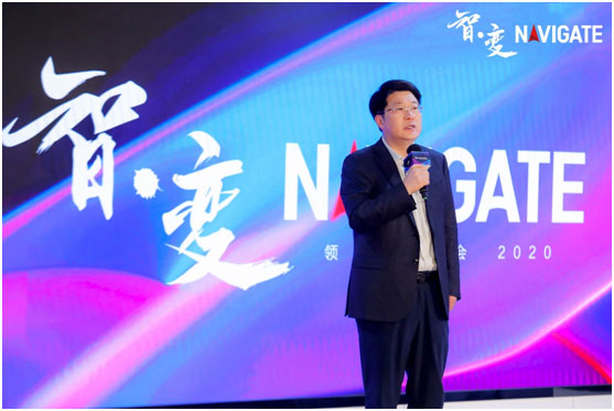 2020NAVIGATE캽߷