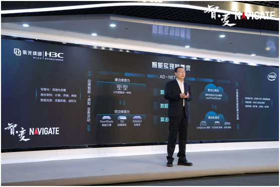 2020NAVIGATE캽߷