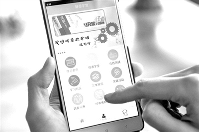 打造移动课堂让思政课活起来