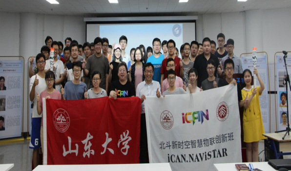 看!北斗中的山大力量―高校科技―中国教育和科研计算机网CERNET