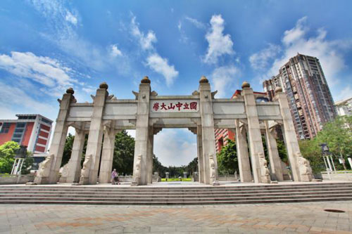 中山大学旅游学院mta2014年考研调剂信息