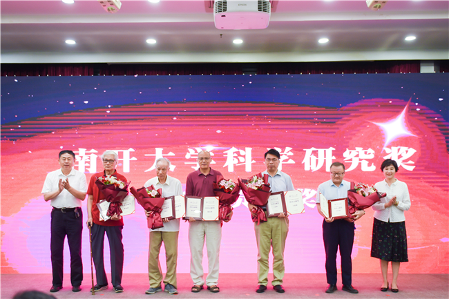 500万！南开大学首颁科学研究奖―高校科技―中