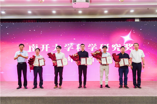 500万！南开大学首颁科学研究奖―高校科技―中