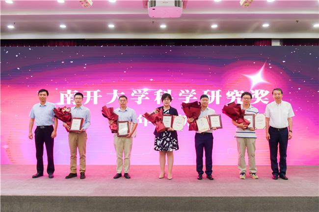 500万！南开大学首颁科学研究奖―高校科技―中