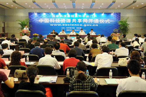 中国科技资源共享网开通―科研发展―中国