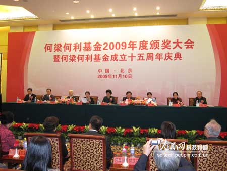 何梁何利基金2009年度颁奖大会暨何梁何利基金成立15周年庆典11月10日在京举行。人民网记者