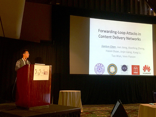 清华学生网络安全新突破 获评国际顶级会议优