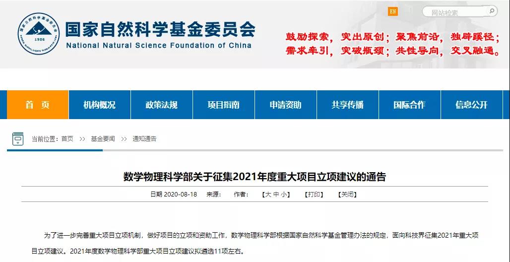 南亚新材股价涨519%中欧基金旗下1只基金重仓持有3博鱼体育- 博鱼体育官方网站- 博鱼体育APP下载242万股浮盈赚取12351万元