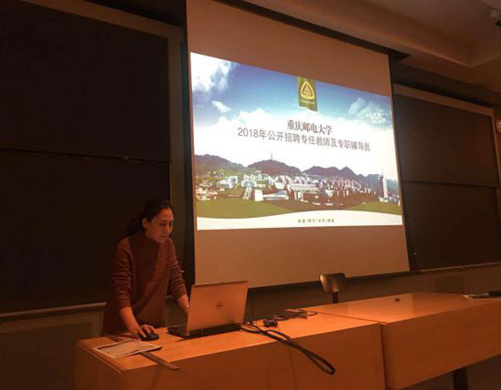 人才与学术交流活动在美国乔治·华盛顿大学、