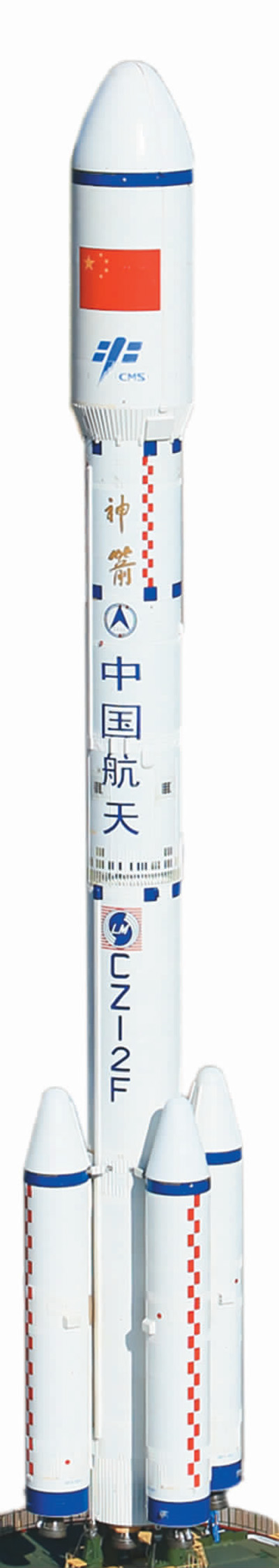 发射"天宫二号"的长征二号f t2运载火箭