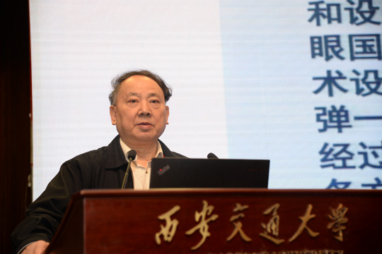 2016高等教育信息化创新论坛西安交大隆重开幕