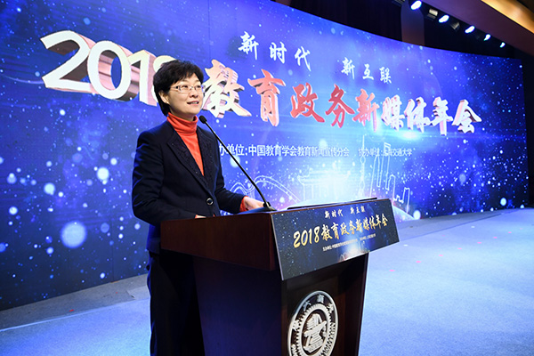 教育部:全国教育政务新媒体联盟成员总数已达1500家