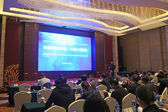 南通市基础教育率先实现IPv6全覆盖