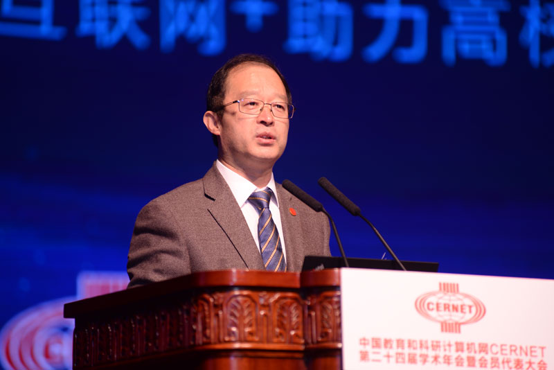 cernet第二十四届学术年会暨会员代表大会在济南隆重开幕