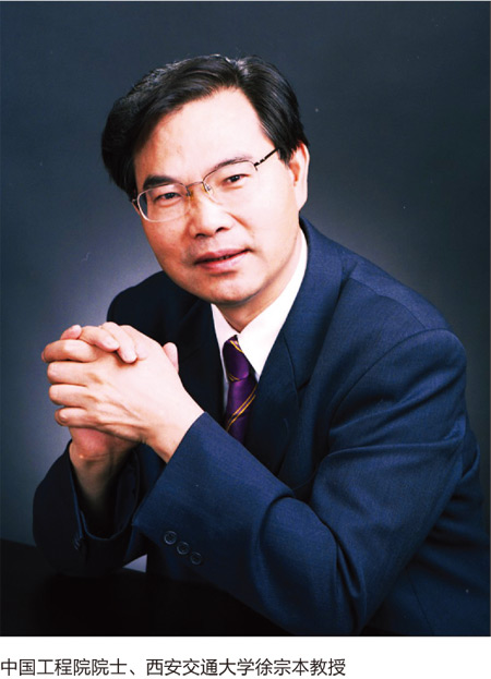中国工程院院士徐宗本:大数据的挑战和问题