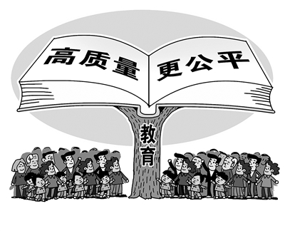 中国教育和科研计算机网CERNET