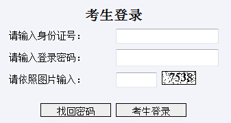 2016ɽʡ<a href=http://www.sulaixue.com/gaokao/ target=_blank class=infotextkey>߿</a>ϵͳhttp://124.128.62.26