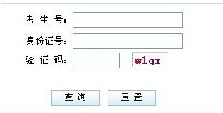 2016ɽ<a href=http://www.sulaixue.com/gaokao/ target=_blank class=infotextkey>߿</a>ϵͳhttp://gkpt.sxkszx.cn