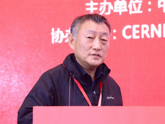 CERNET网络中心副主任、清华大学教授李星