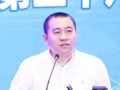 清华大学网络研究院党委书记王继龙教授作主题报告