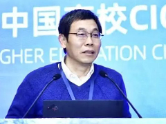 华中师范大学副校长李鸿飞作报告