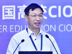 教育部教育管理信息中心副主任曾德华作报告