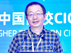 中山大学网络与信息中心主任何海涛作报告