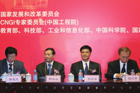 张晓强等部委领导出席CNGI阶段总结和成果汇报大会