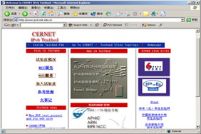 1998年，CERNET建设了中国第一个IPv6试验床