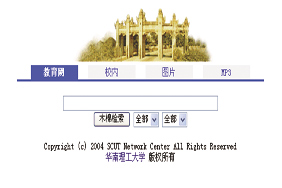 1998年，CERNET建设了中国第一个IPv6试验床