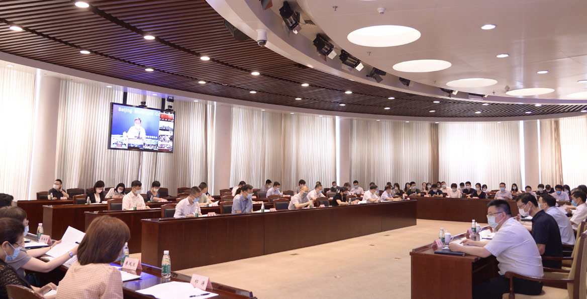 2020年全国教育信息化工作会议现场