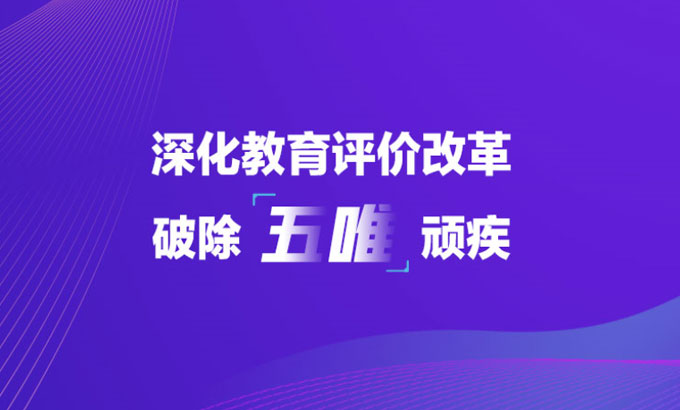高校科技 中国教育和科研计算机网