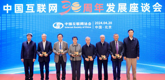 中国互联网30年他们为什么被致敬