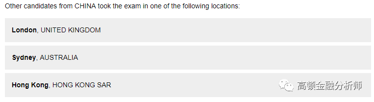 年6月cfa考点 报考时间 考试费用确定 中国教育