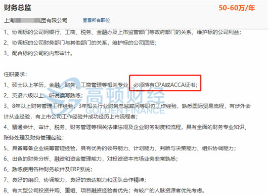 北京财务招聘_2019年5月北京招聘财务行政助理(3)