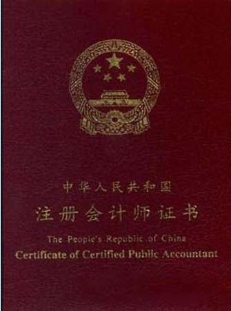 会计太卷？转审计！CIA、CISA持证者的职业突围之路